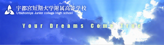 入試情報 国公立大学実績