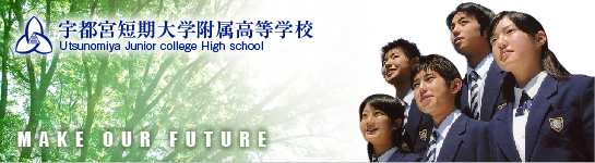 海外研修各国レポート