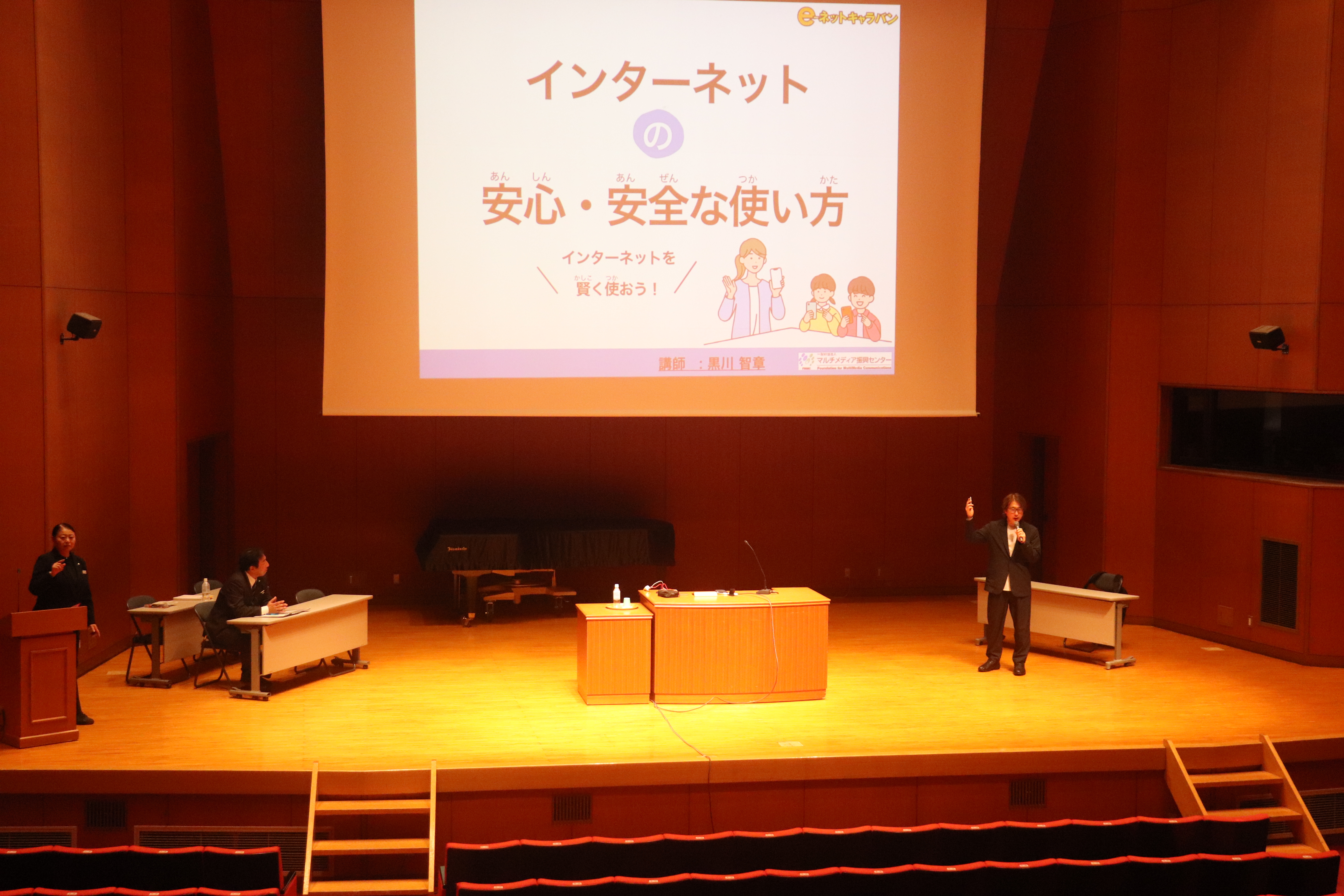講習会の様子