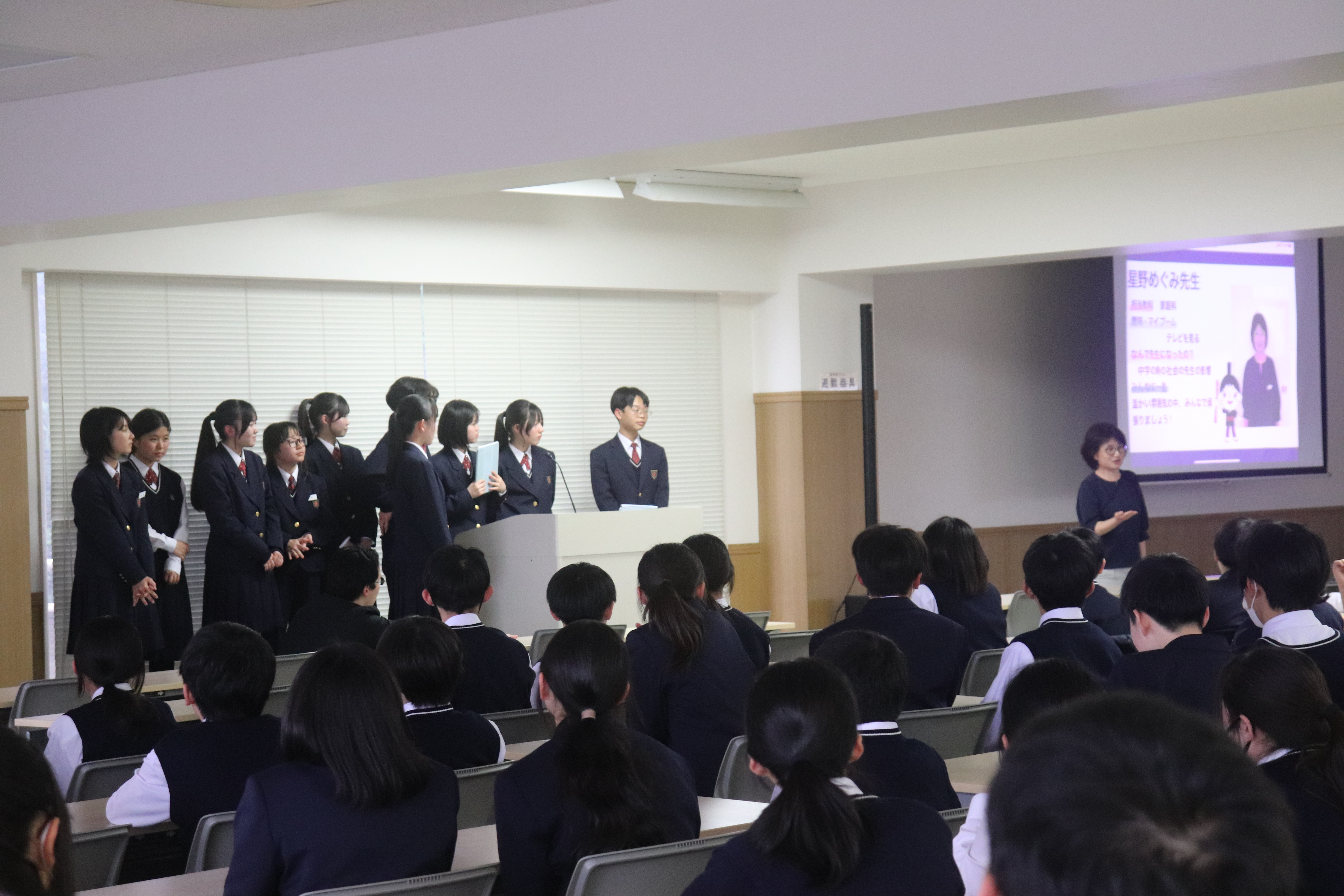 先生紹介の様子