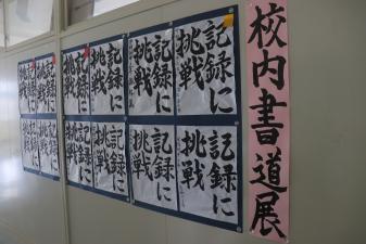 三年