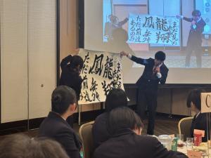 卒業を祝う会での書道パフォーマンス